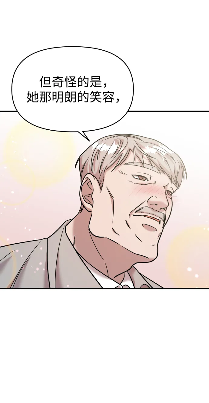 第18话 第79页