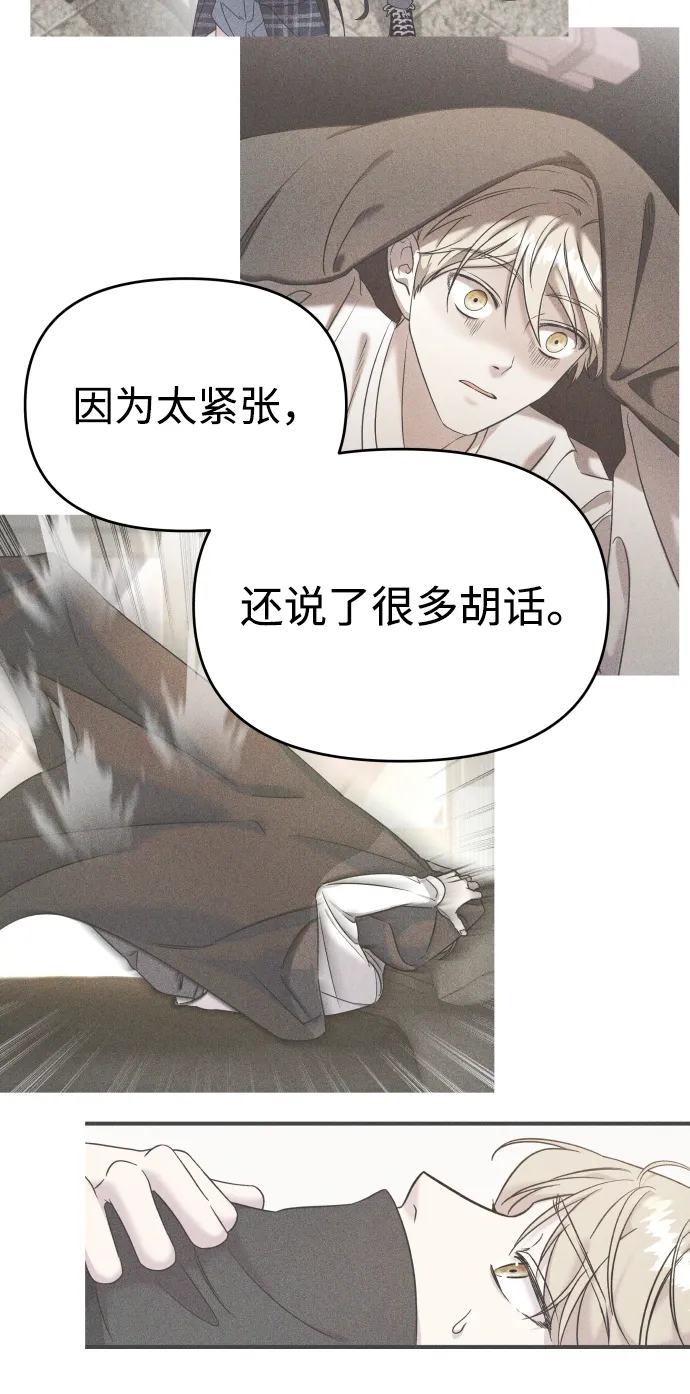 第18话 第83页