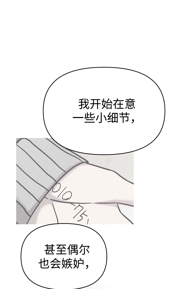 第18话 第84页