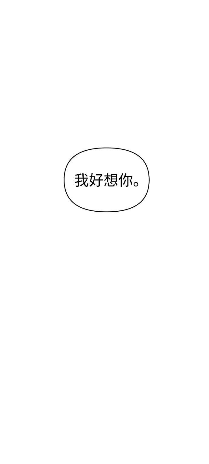 第18话 第88页