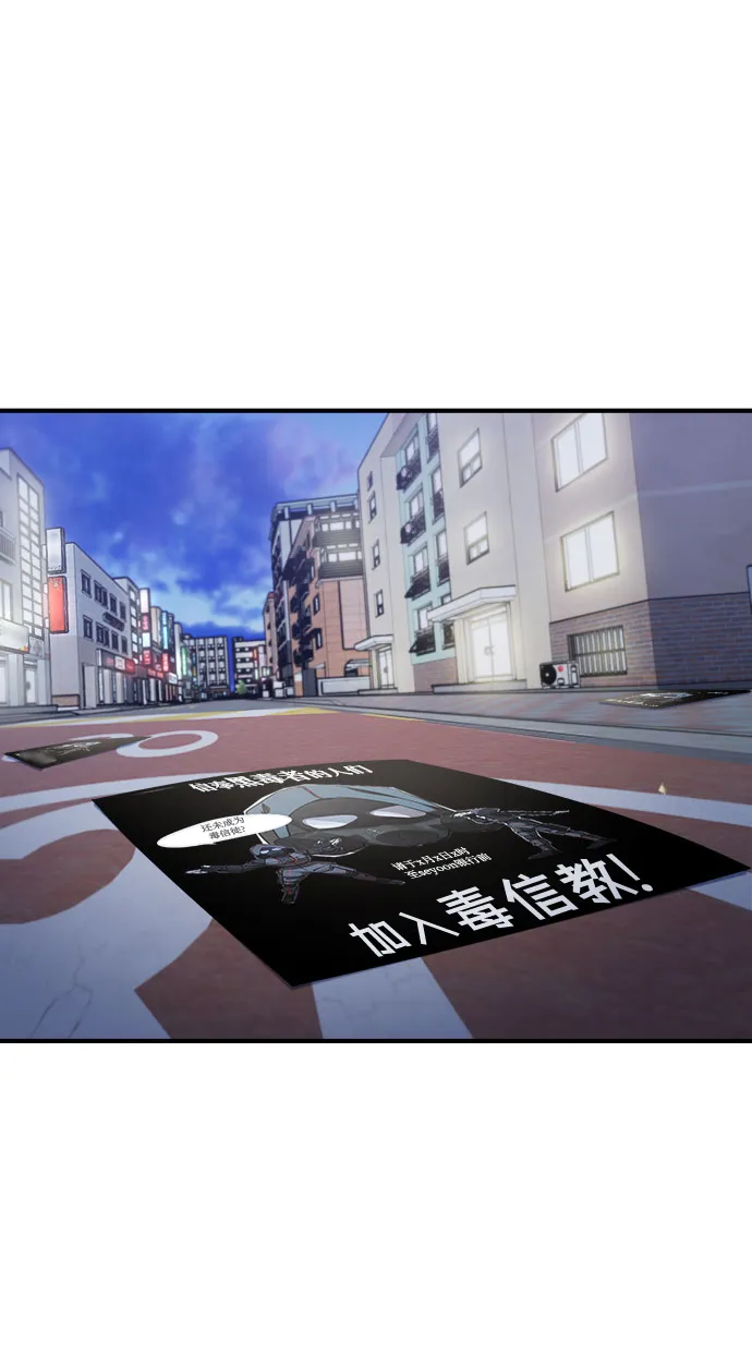第17话 第2页