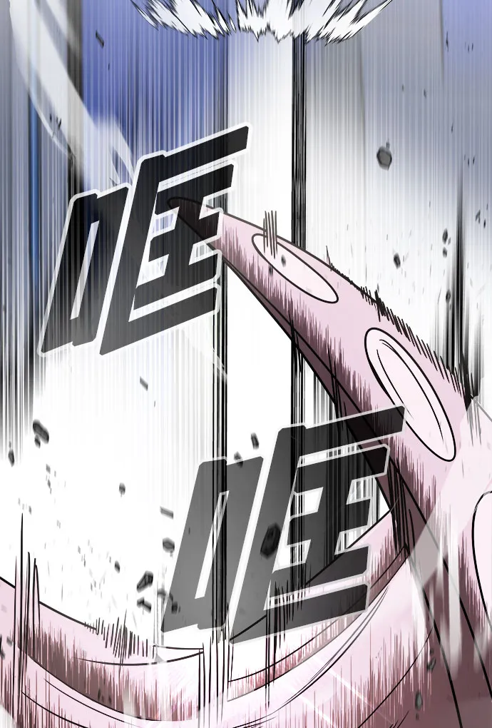 第17话 第8页