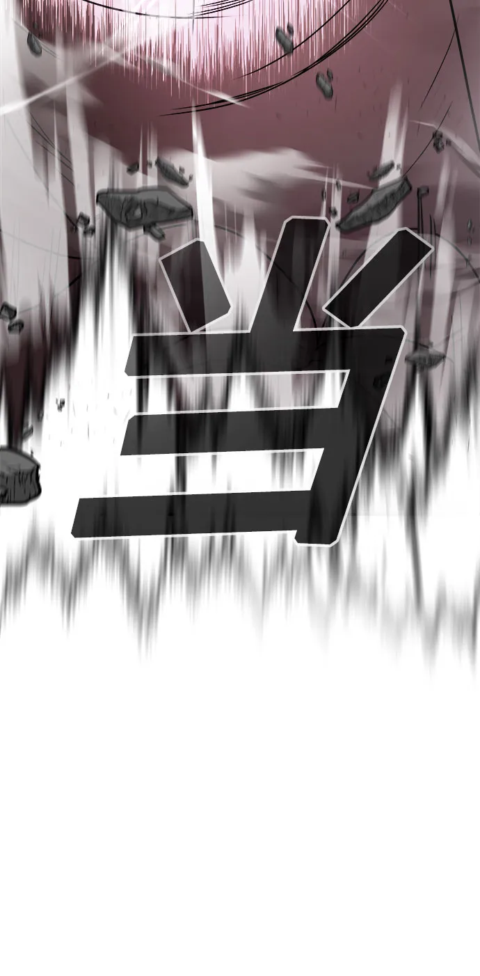 第17话 第9页