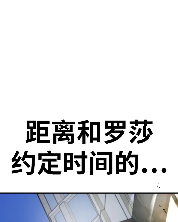 第17话 第11页