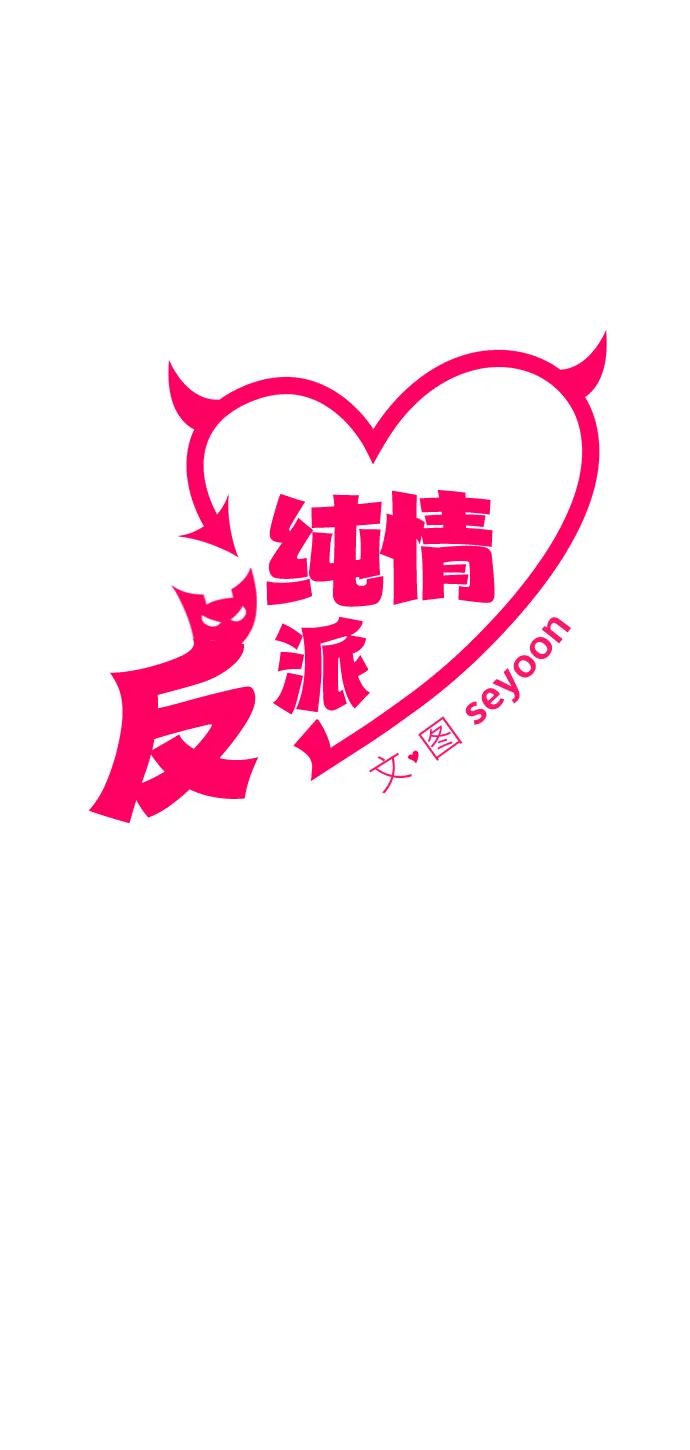 第17话 第13页