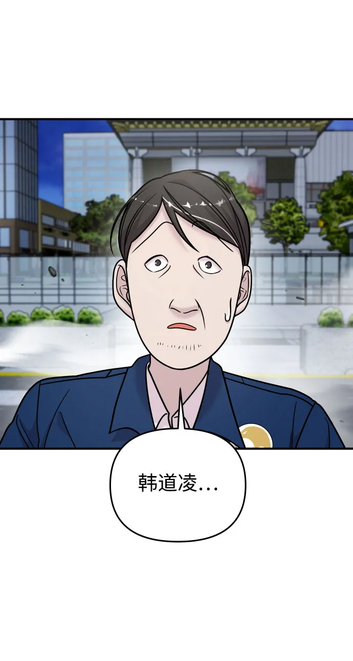 第17话 第14页