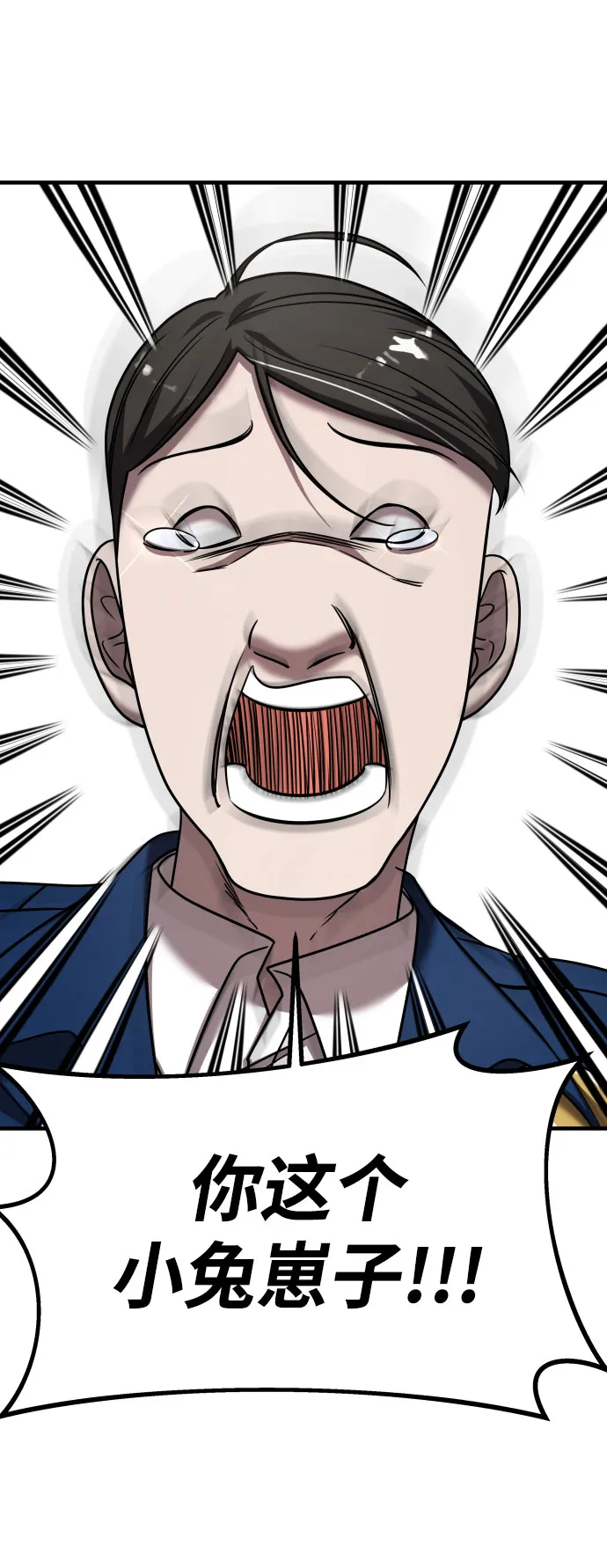 第17话 第15页