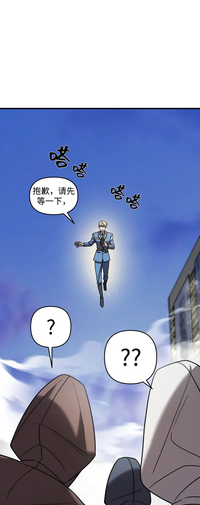 第17话 第18页