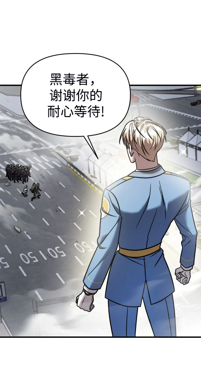 第17话 第24页