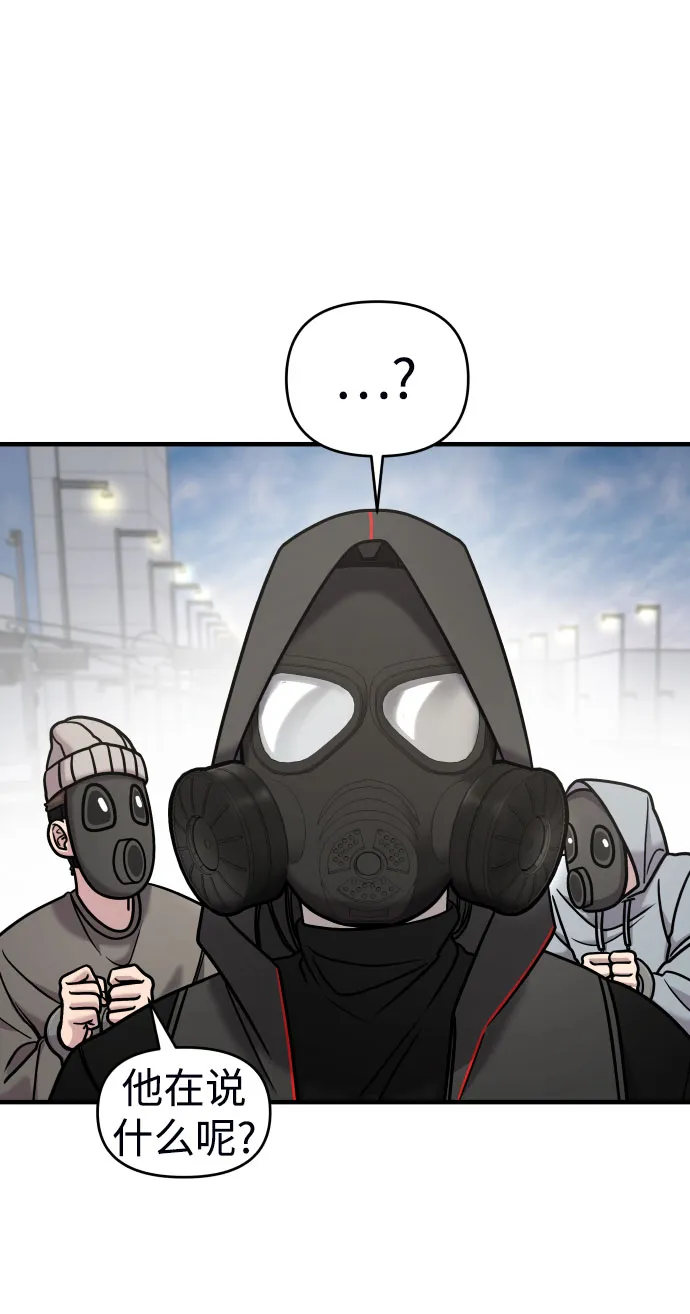 第17话 第25页