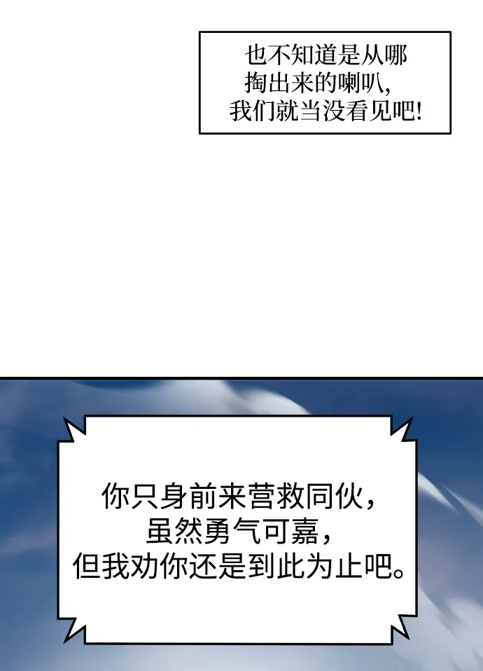 第17话 第28页