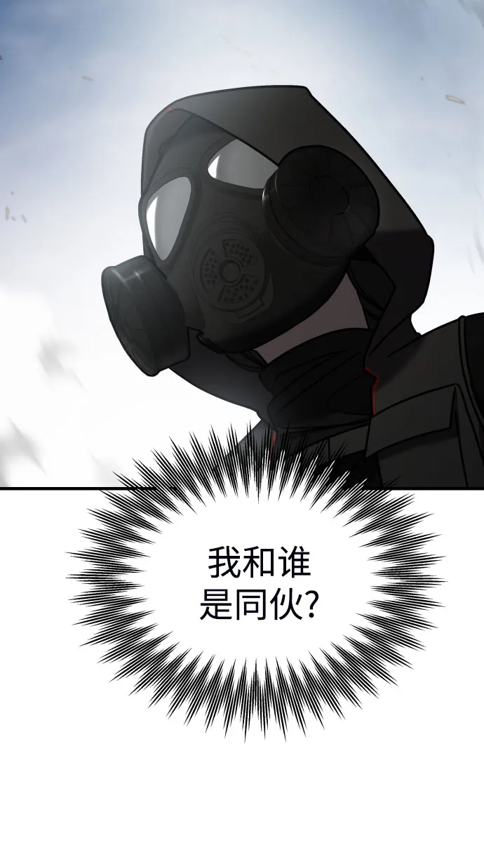 第17话 第29页