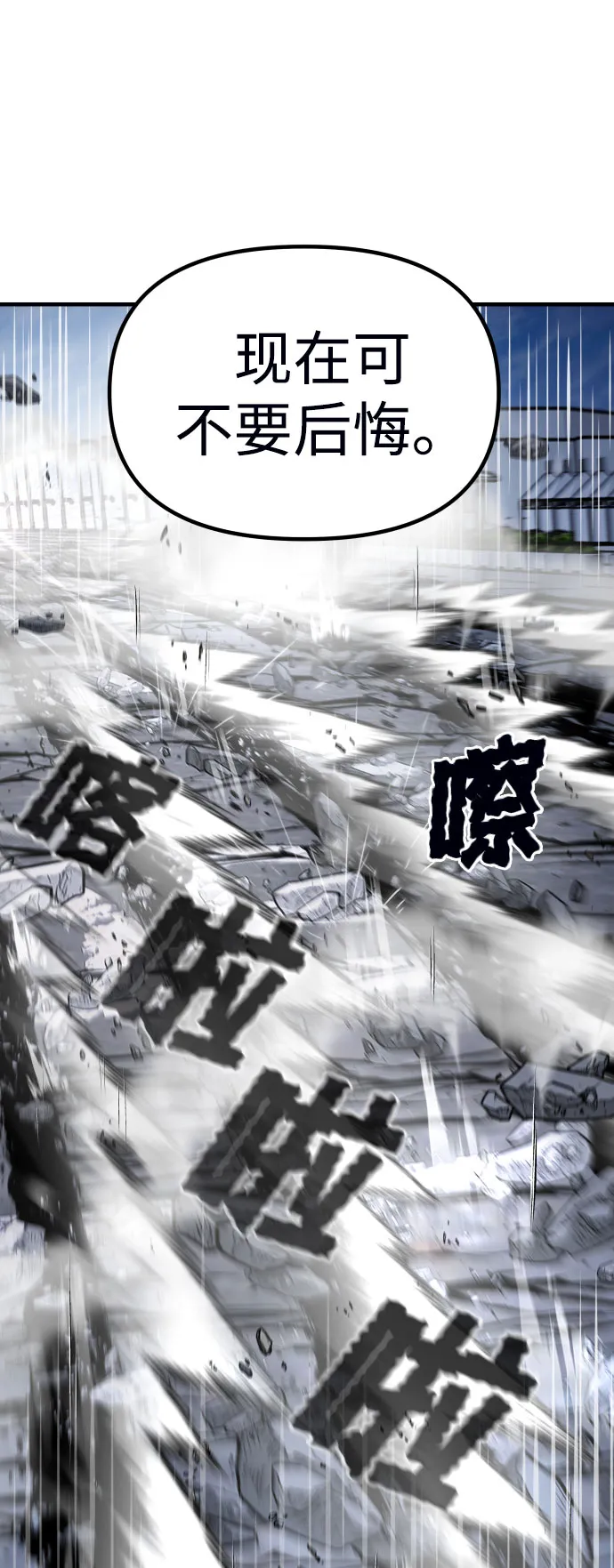 第17话 第31页