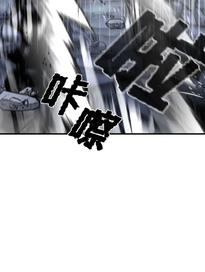 第17话 第32页