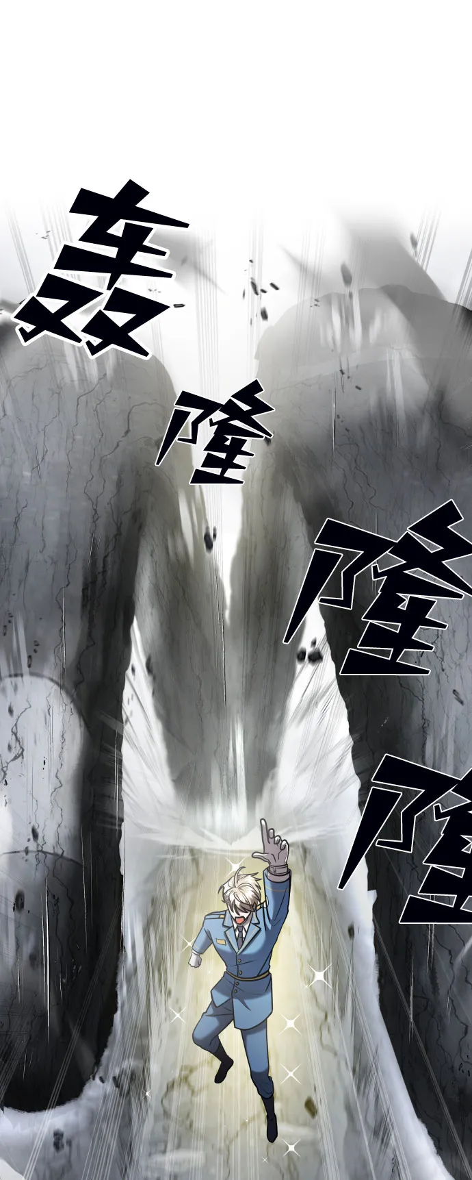 第17话 第34页