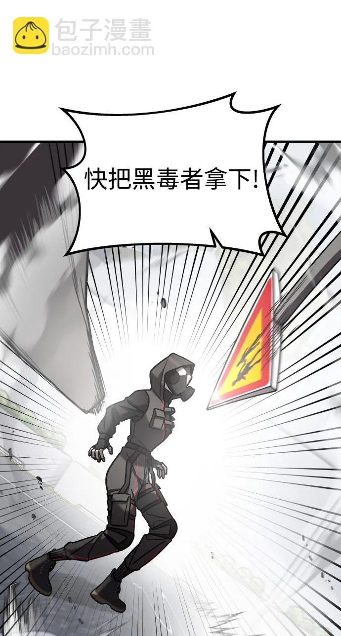 第17话 第36页