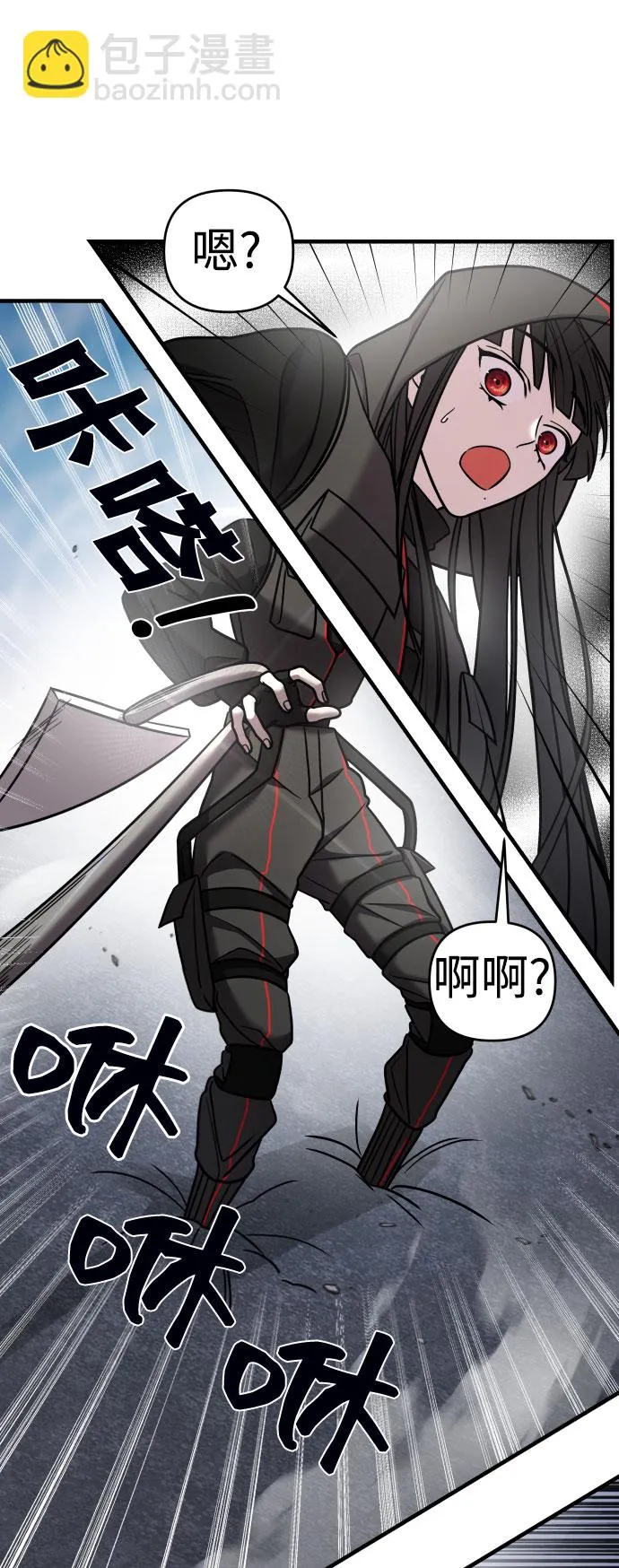 第17话 第38页