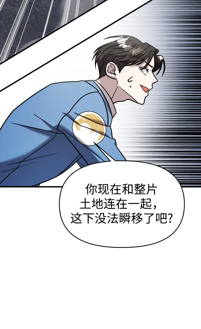 第17话 第39页