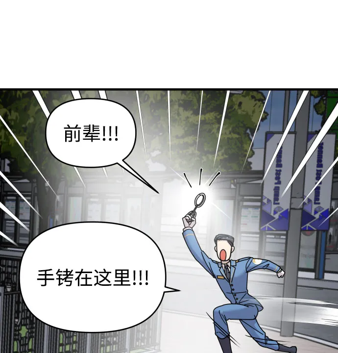 第17话 第40页