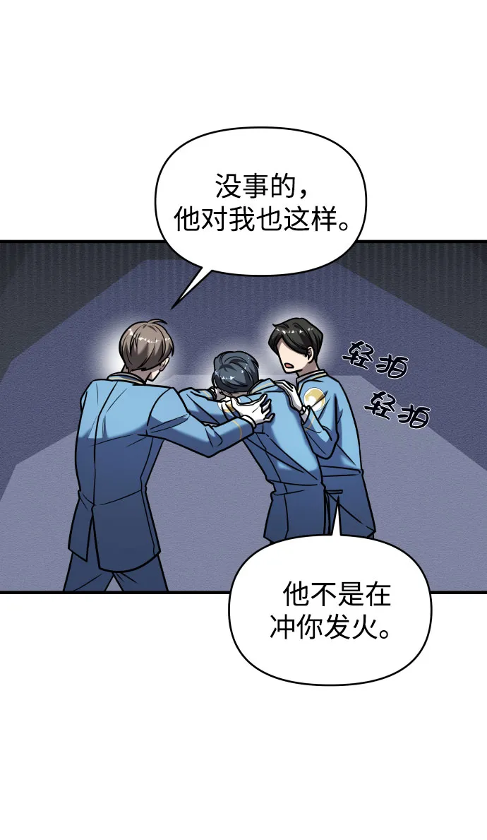 第17话 第42页