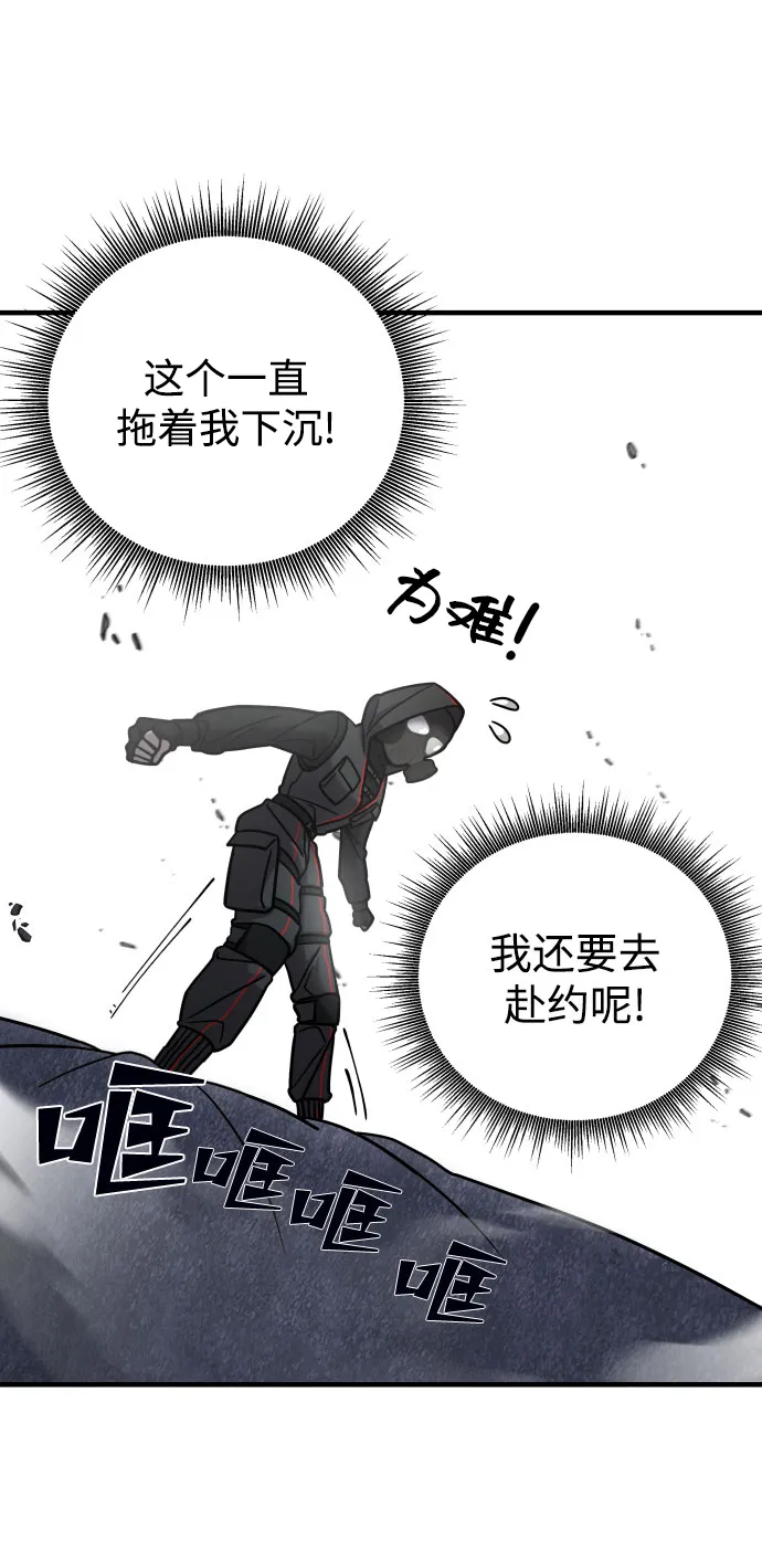 第17话 第43页