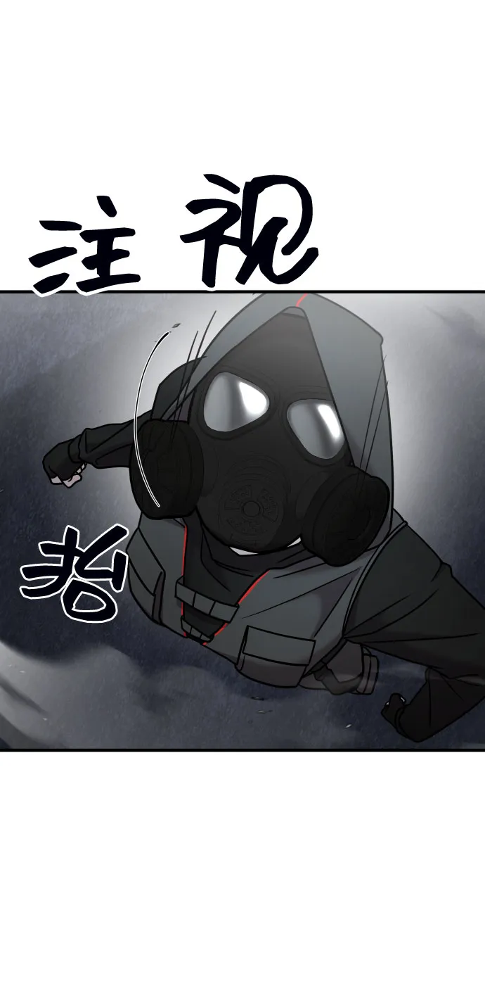 第17话 第44页