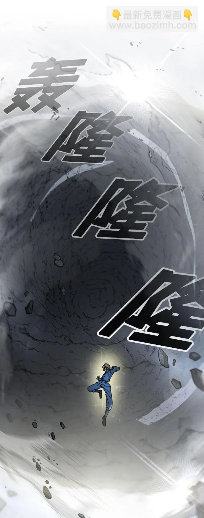 第17话 第45页