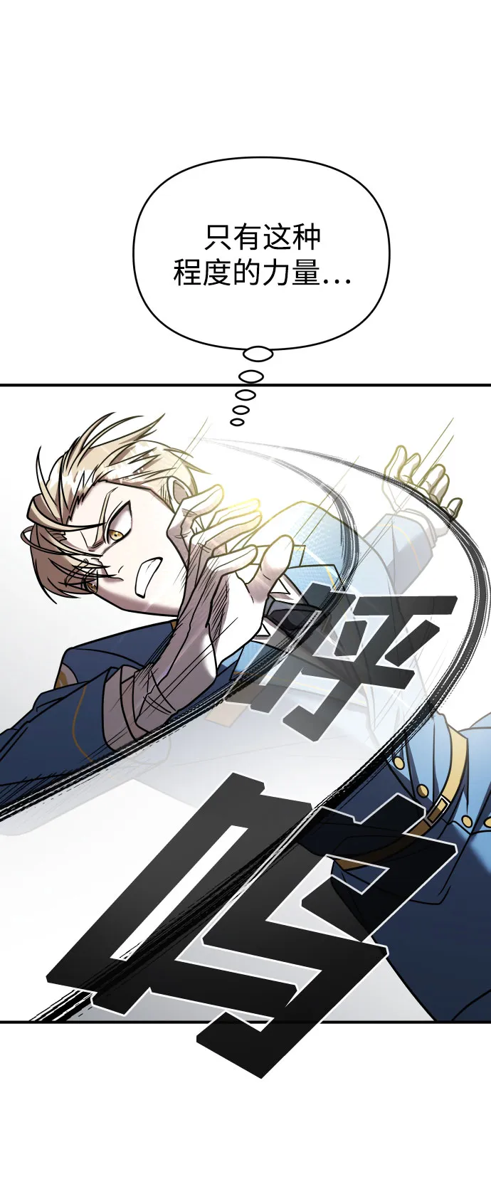 第17话 第47页