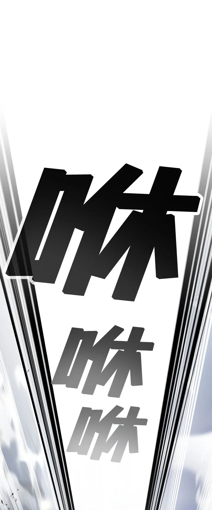 第17话 第48页