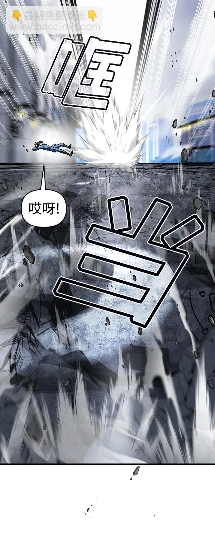 第17话 第49页