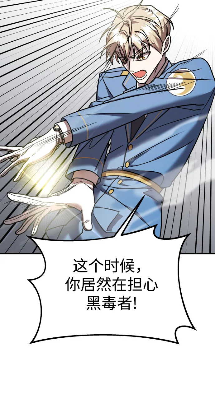 第17话 第51页