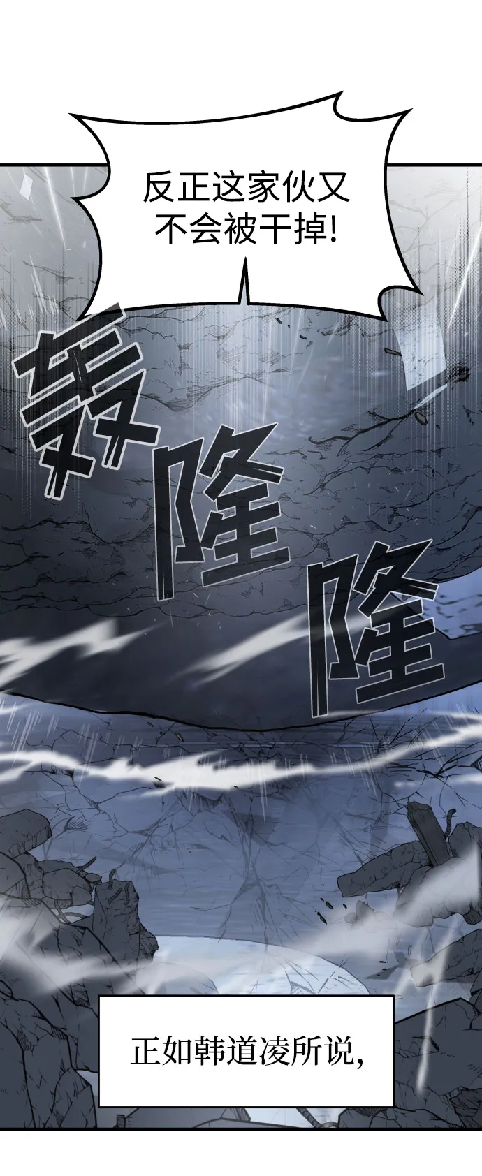 第17话 第52页