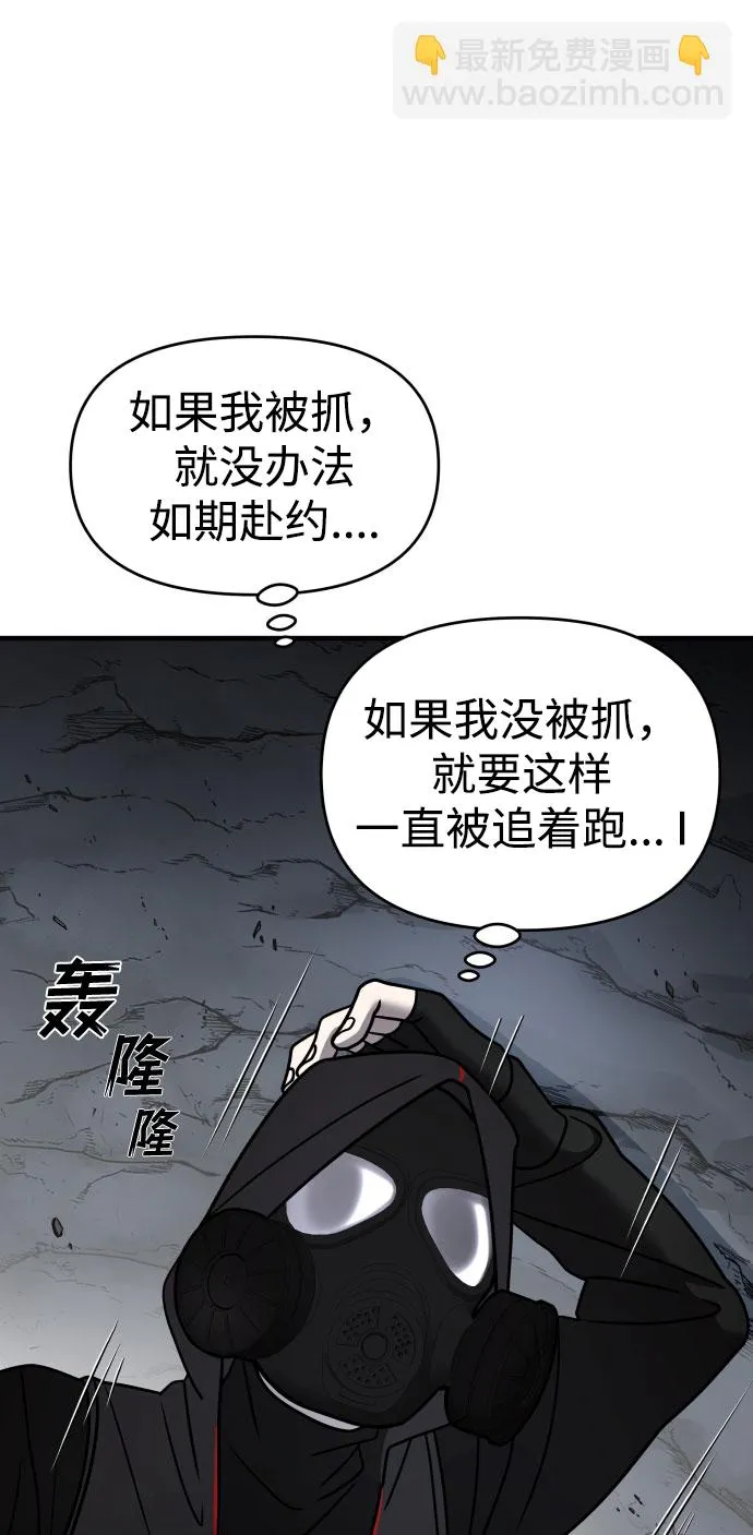 第17话 第53页