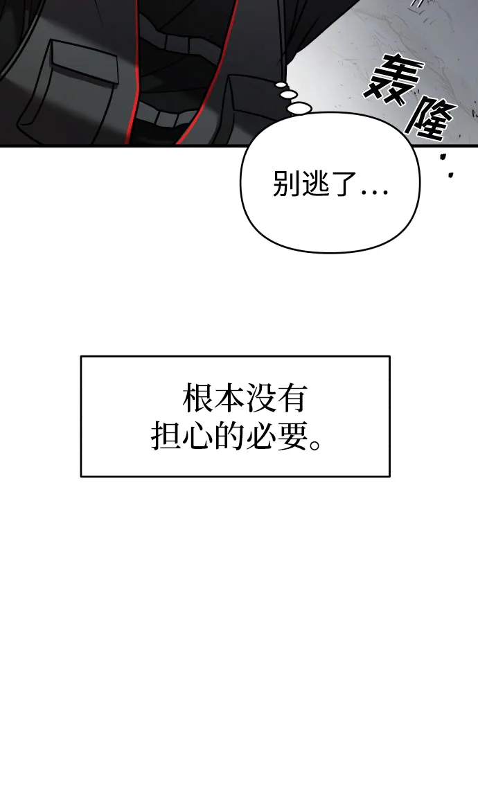 第17话 第54页