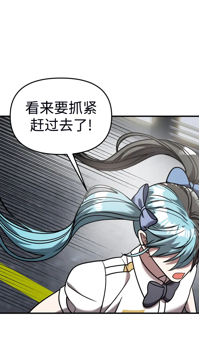 第17话 第58页