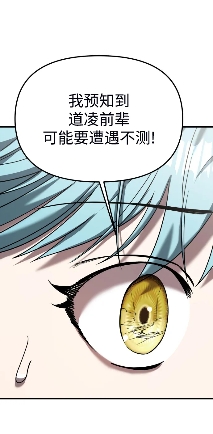 第17话 第59页