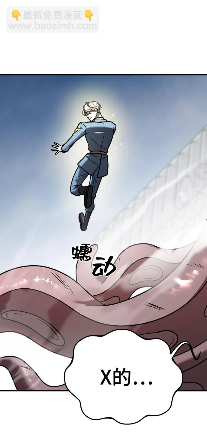 第17话 第63页