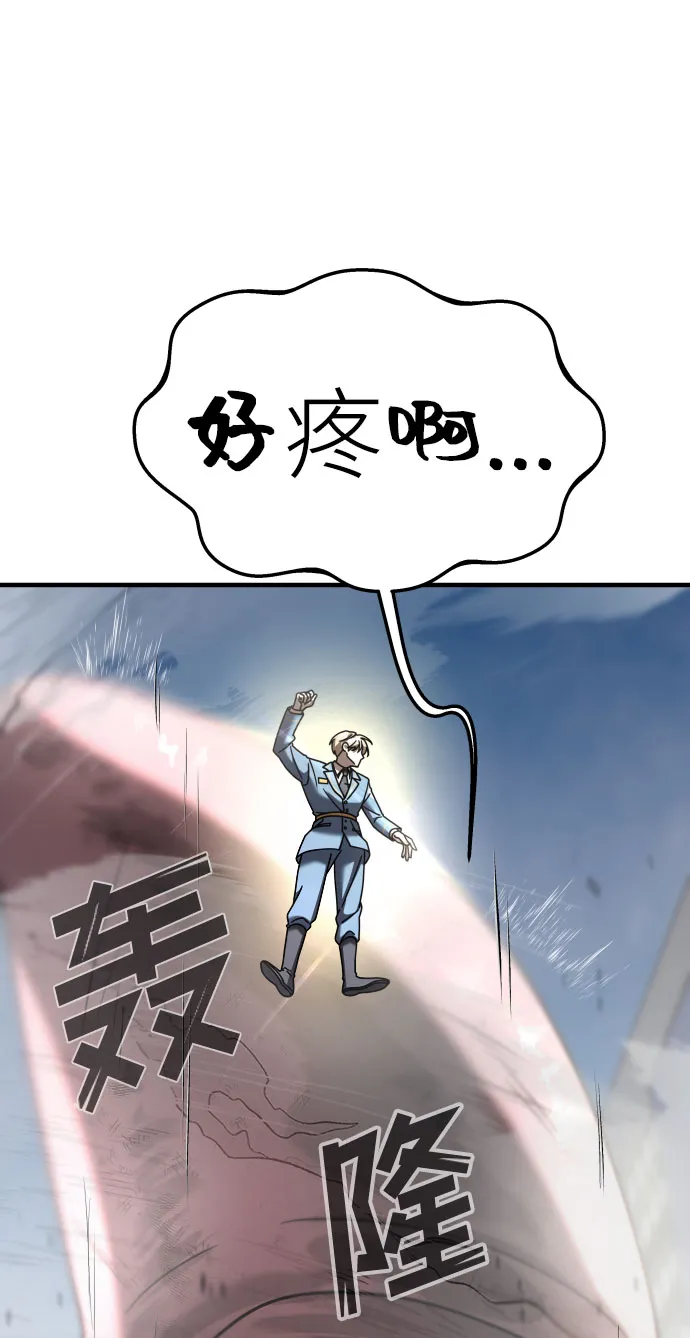 第17话 第64页