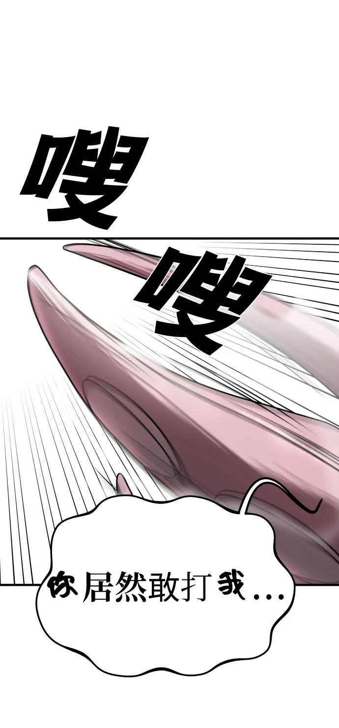 第17话 第66页
