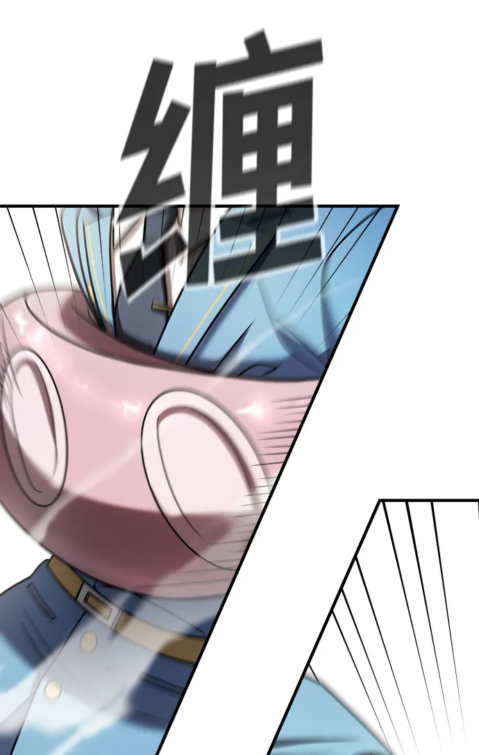 第17话 第67页