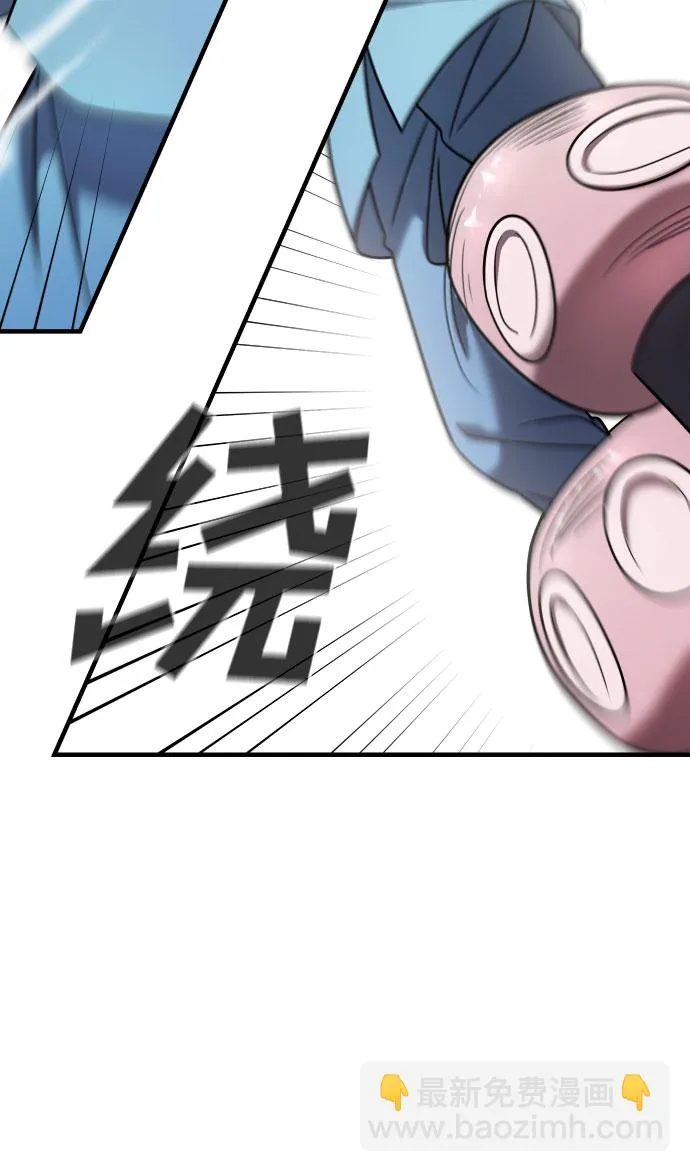 第17话 第68页