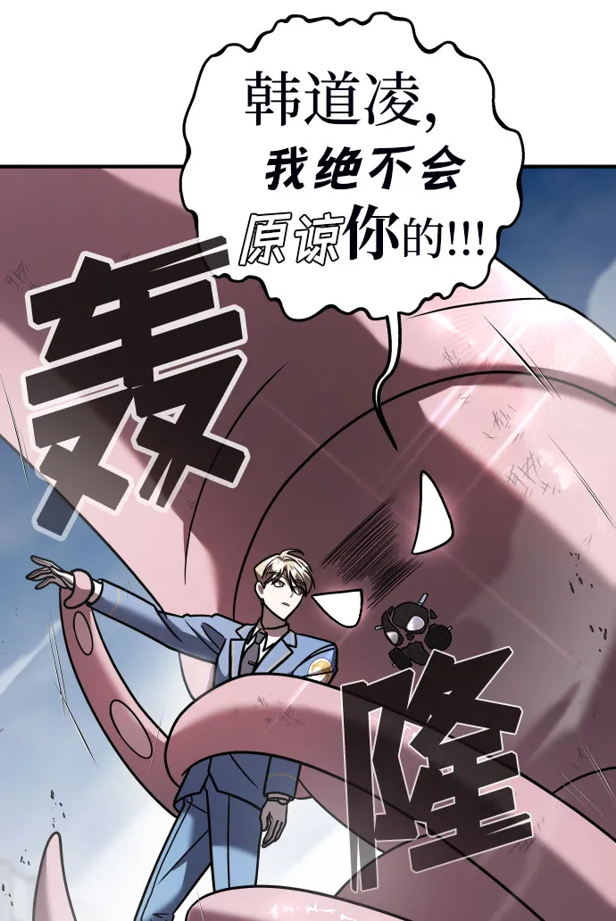 第17话 第69页
