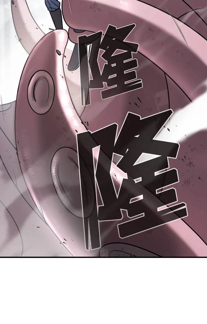 第17话 第70页