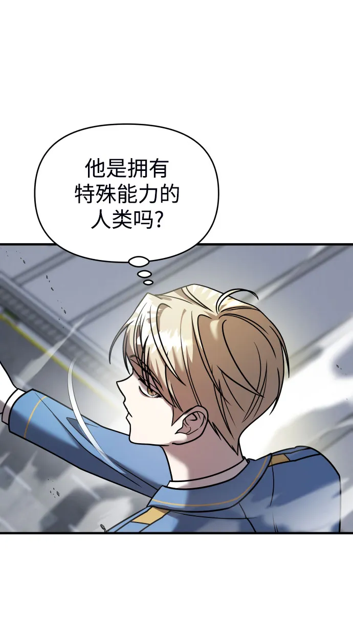 第17话 第71页