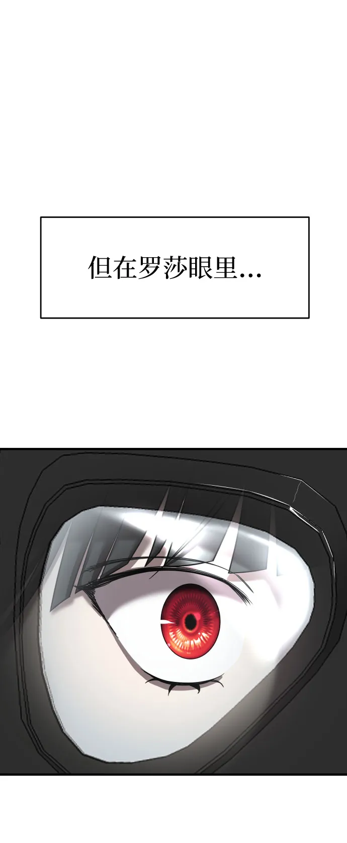 第17话 第73页