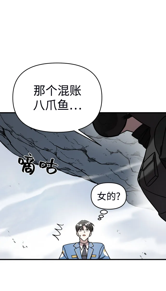 第17话 第75页