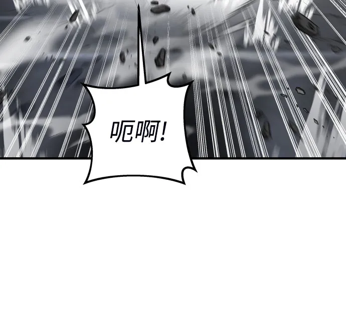 第17话 第77页