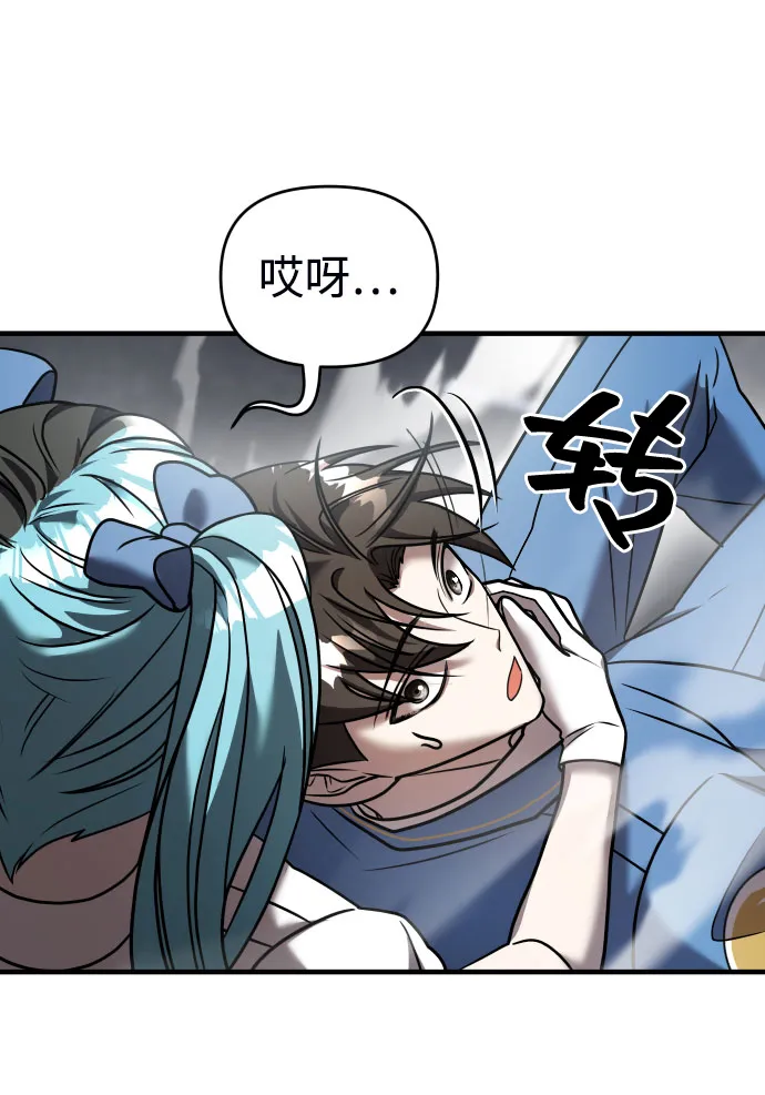 第17话 第80页