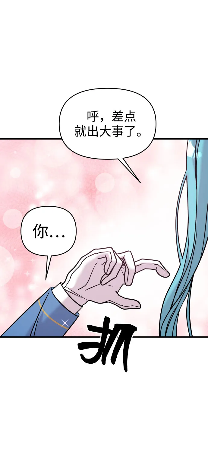第17话 第82页