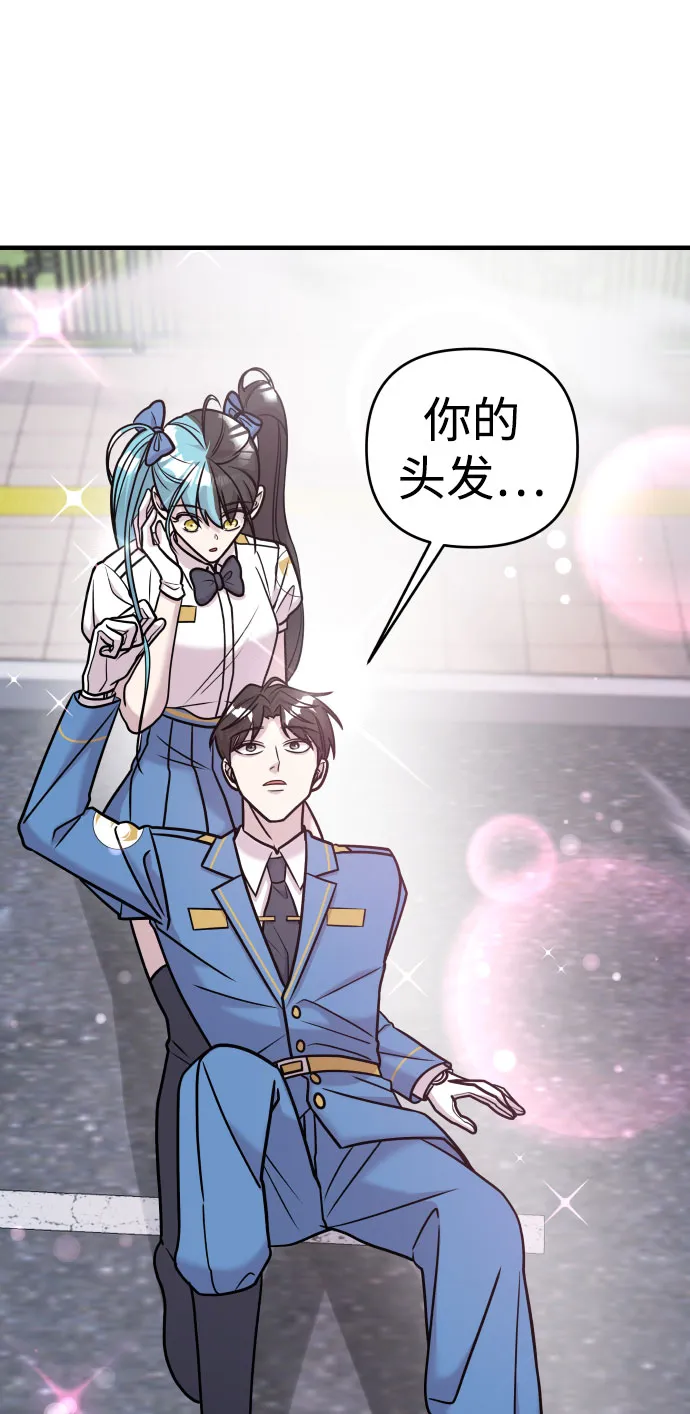 第17话 第83页